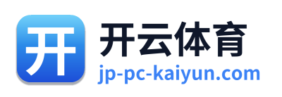 开云体育